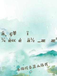 上神，請退位